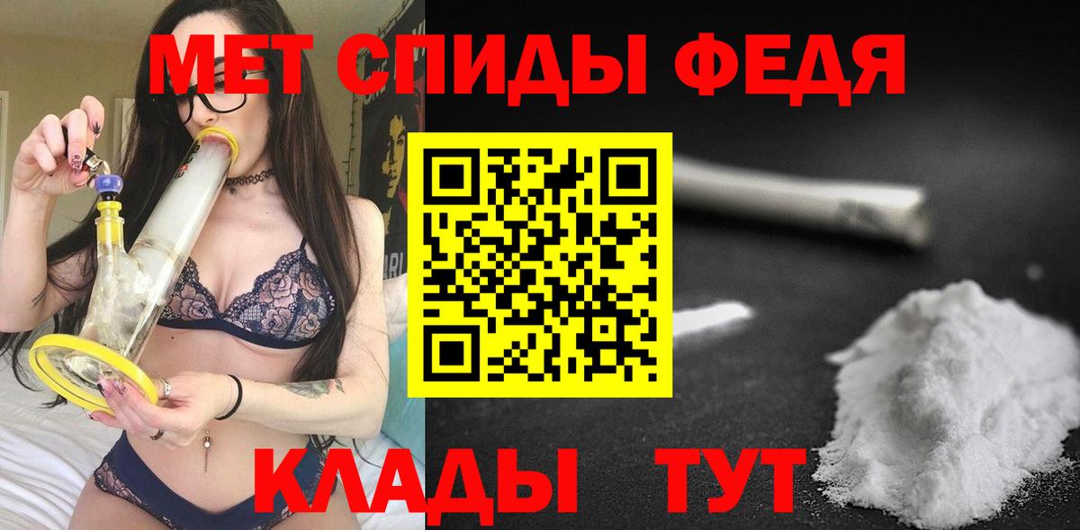 Амфетамин 97% Куйбышев
