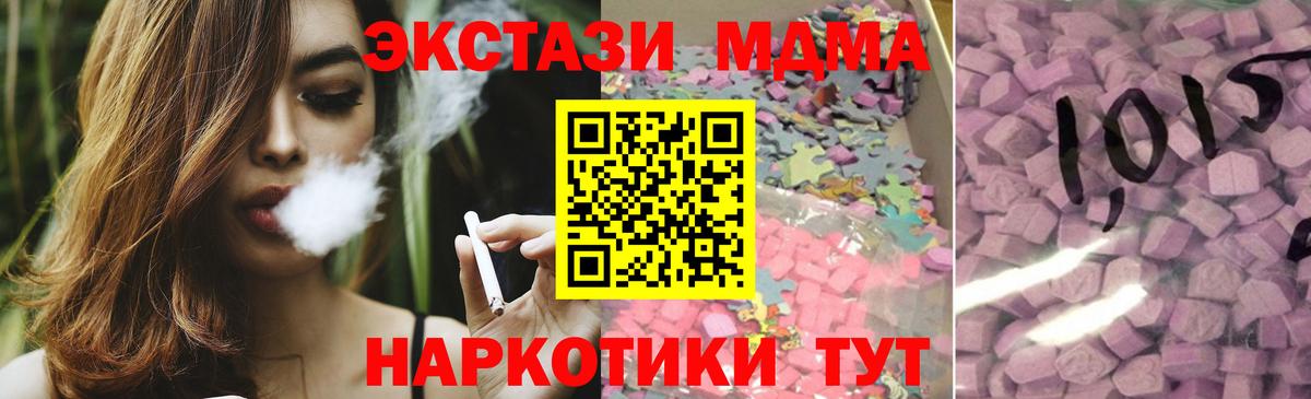 Ecstasy DUBAI Куйбышев