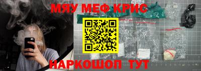 кокаин перу Камышлов
