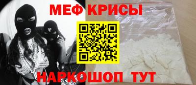 кокаин перу Камышлов