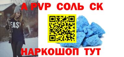 кокаин перу Камышлов