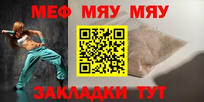 метамфетамин Канаш