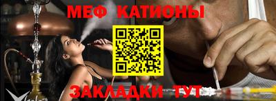 метамфетамин Канаш