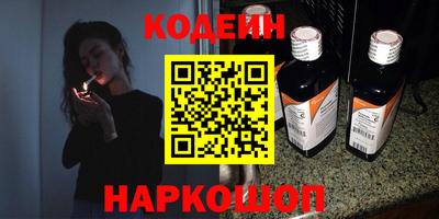 кокаин перу Камышлов