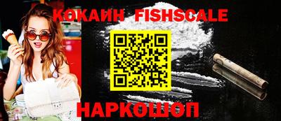 наркотики Кандалакша