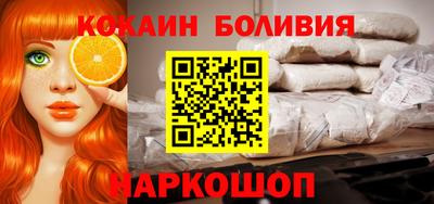 наркотики Кандалакша