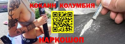 наркотики Кандалакша