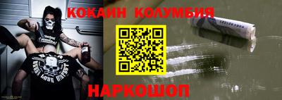 метамфетамин Канаш