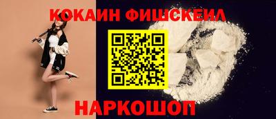 метамфетамин Канаш
