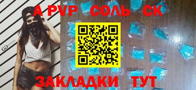 кокаин перу Камышлов
