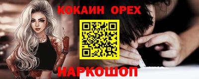 метамфетамин Канаш