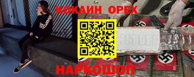 наркотики Кандалакша