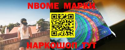 метамфетамин Канаш