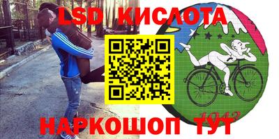 метамфетамин Канаш
