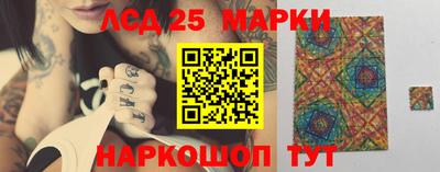 наркотики Кандалакша