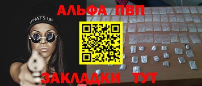 метамфетамин Канаш
