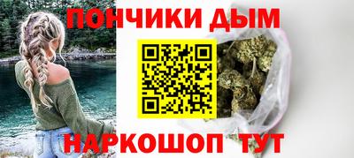 кокаин перу Камышлов