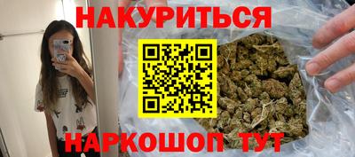 метамфетамин Канаш