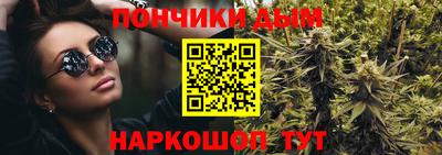 наркотики Кандалакша