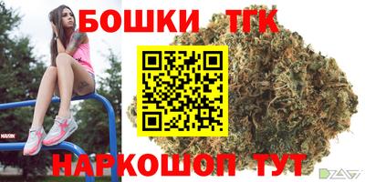 метамфетамин Канаш