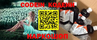 метамфетамин Канаш