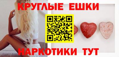наркотики Кандалакша