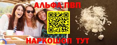 наркотики Кандалакша