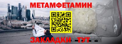 кокаин перу Камышлов