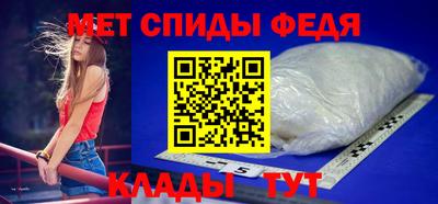 метамфетамин Канаш