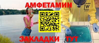 кокаин перу Камышлов
