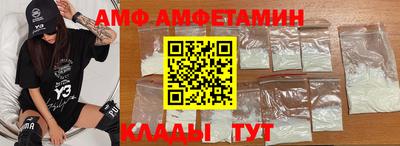метамфетамин Канаш