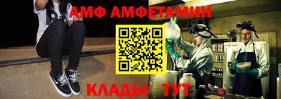 метамфетамин Канаш