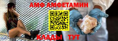 метамфетамин Канаш