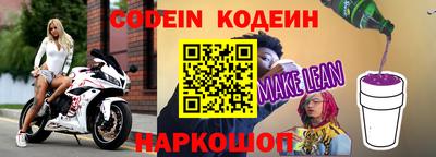 кокаин перу Камышлов
