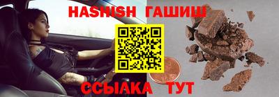 кокаин перу Камышлов