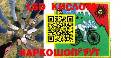 метамфетамин Канаш