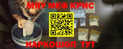 метамфетамин Канаш