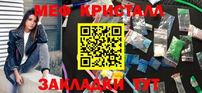 кокаин перу Камышлов
