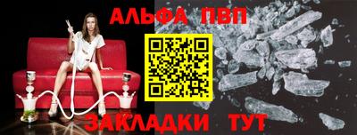 наркотики Кандалакша