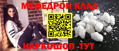 наркотики Кандалакша