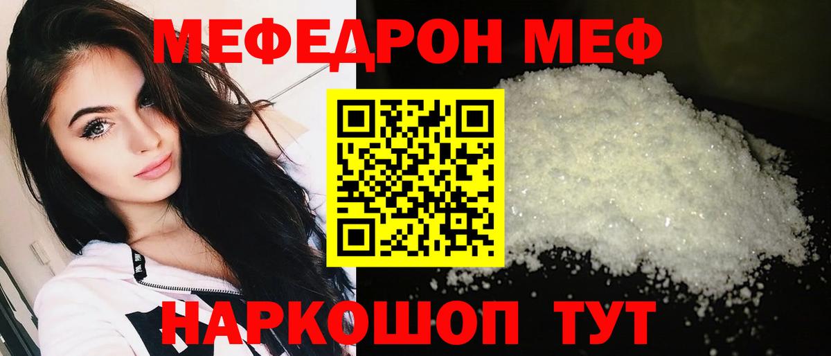 ГАШ  Cocaine  Амфетамин   Альфа ПВП СОЛЬ кристаллы  Вход с VPN  Куйбышев  ЭКСТАЗИ  Канабис  Мефедрон   Марихуана 