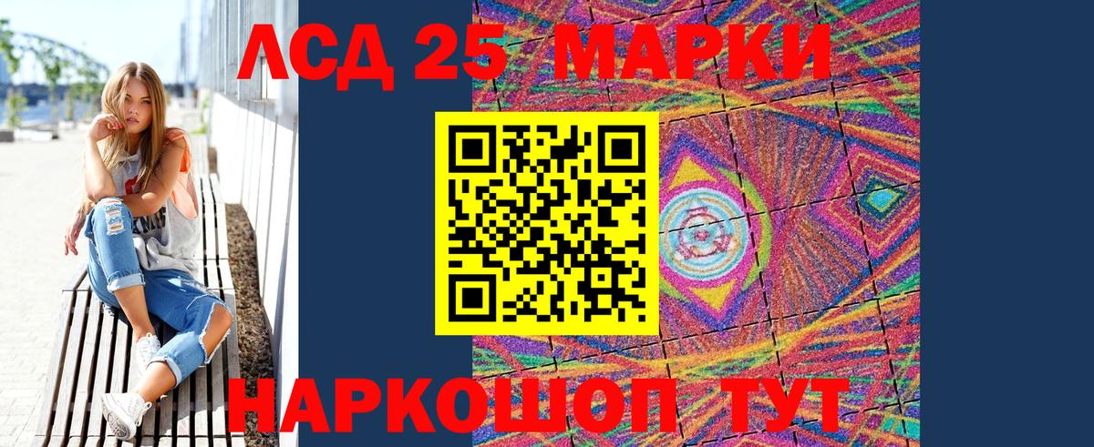 Куйбышев  Марки N-bome  как найти наркотики  Марки NBOMe 1,5мг  Вход с VPN 