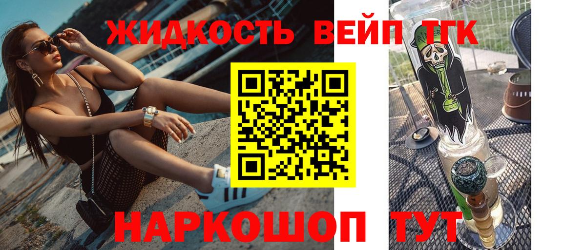 ТГК Wax Куйбышев