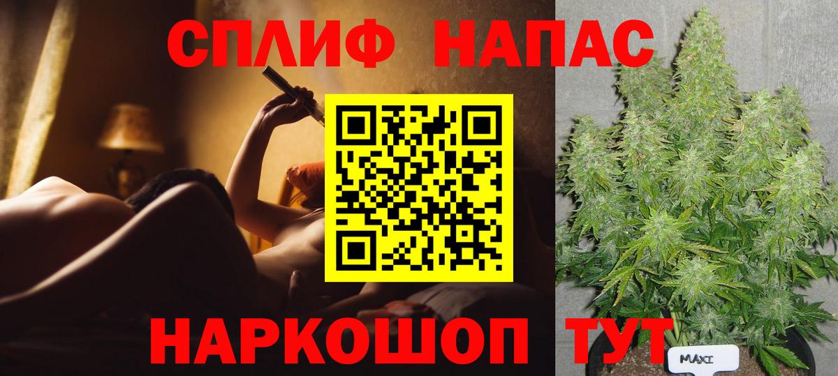 Марихуана MAZAR Куйбышев